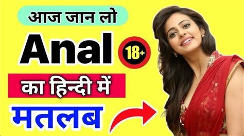 hindi anal porn video